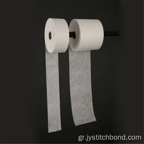 Stitch Bonded Nonwoven Ύφασμα